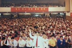 1999年，樂天大師與溫州1300人集體修煉天緣術。