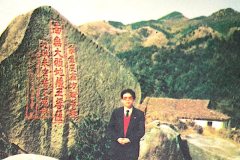 樂天大師在九華山。