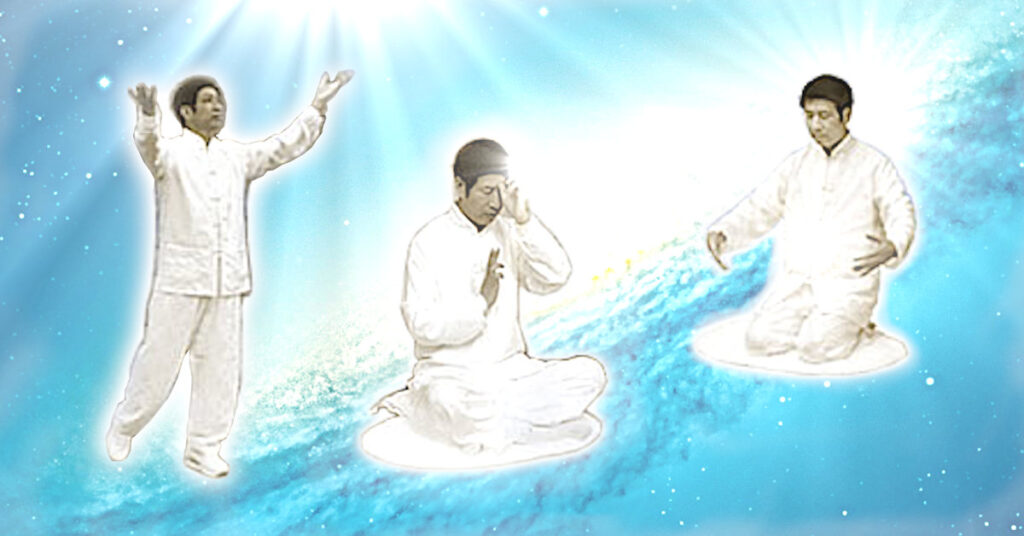 樂天大師天功功法