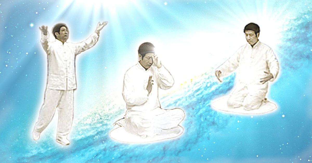 樂天大師天功功法