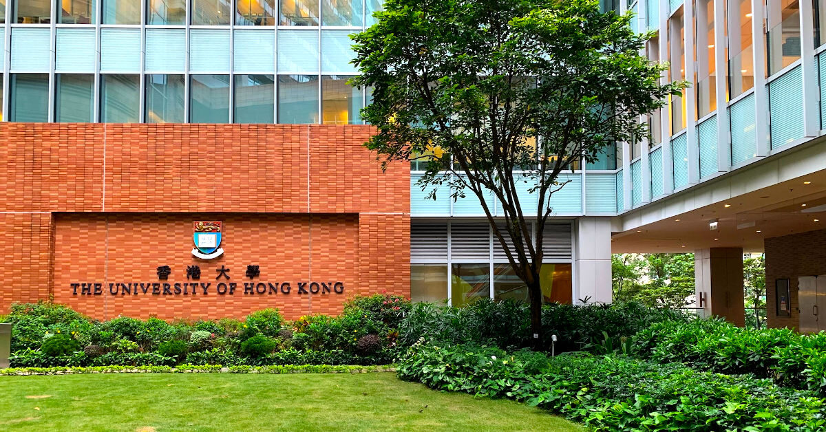 香港大學