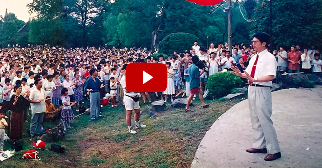 樂天大師【視頻】